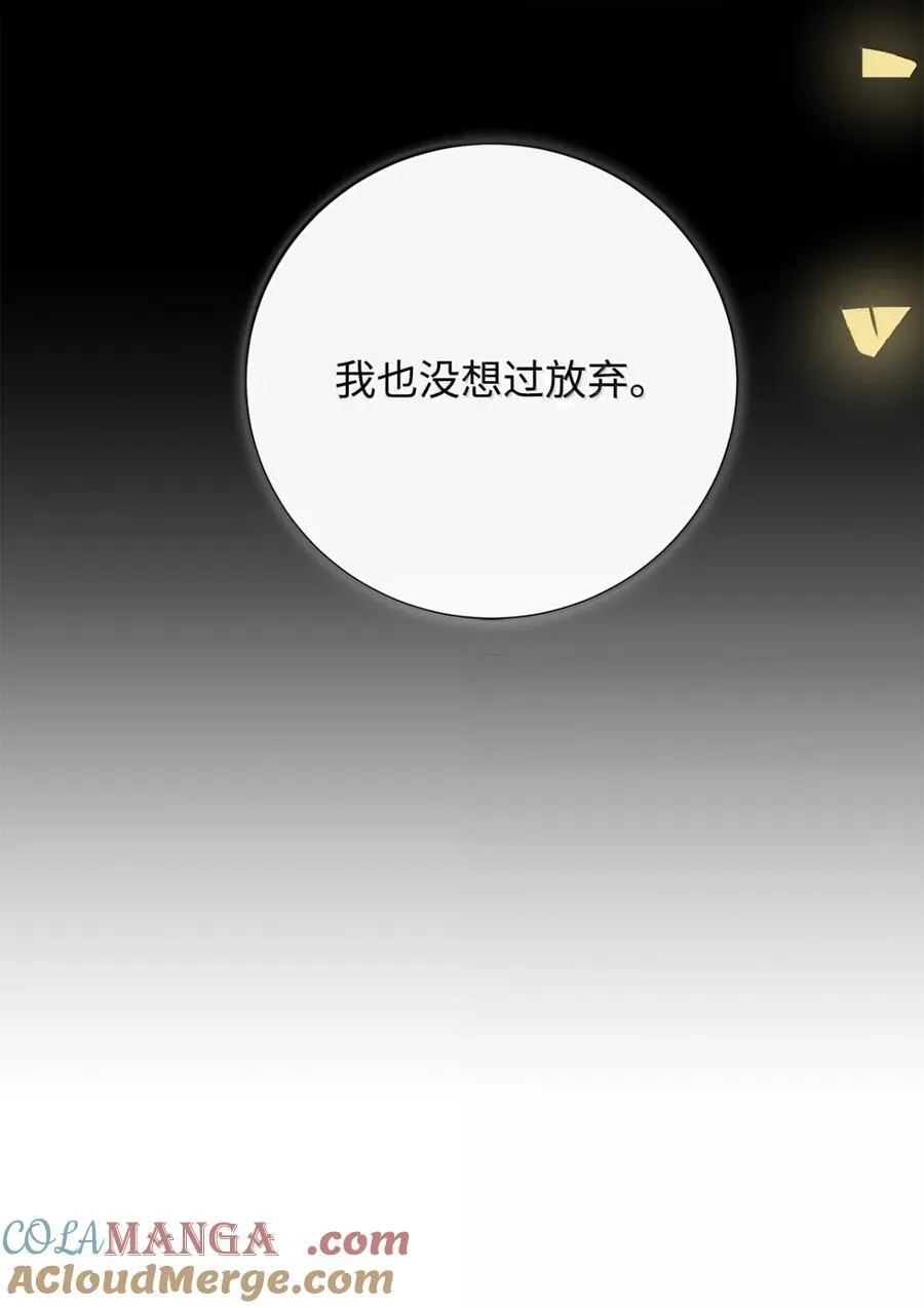 129 双向奔赴 第64页