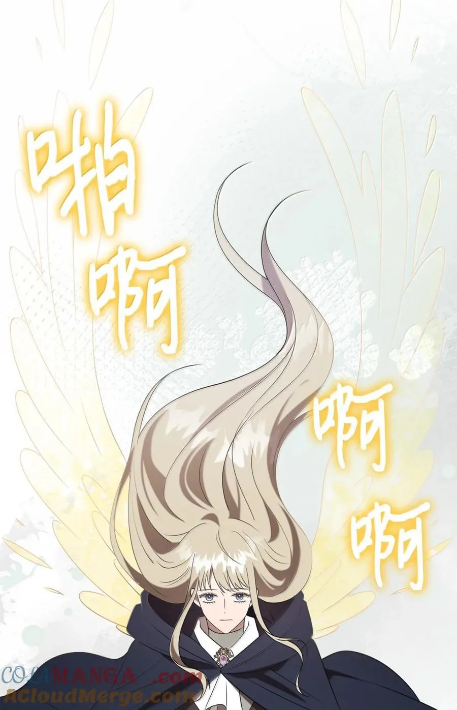 129 双向奔赴 第67页