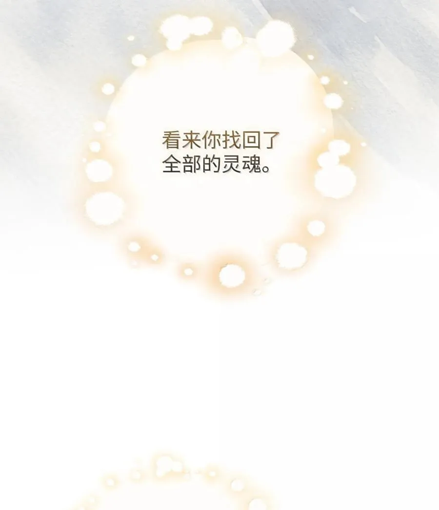 129 双向奔赴 第69页