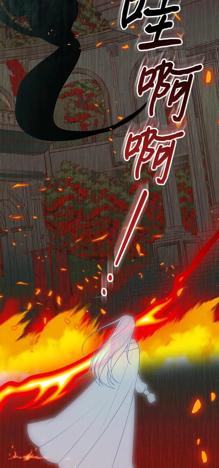 129 双向奔赴 第78页