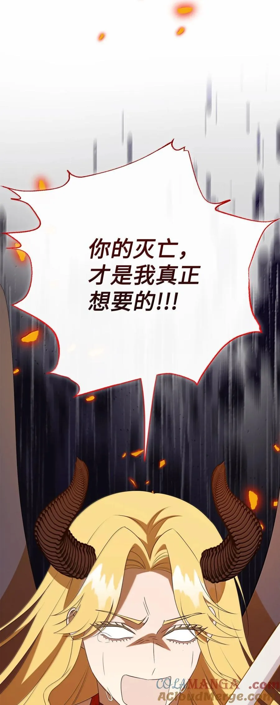 129 双向奔赴 第85页