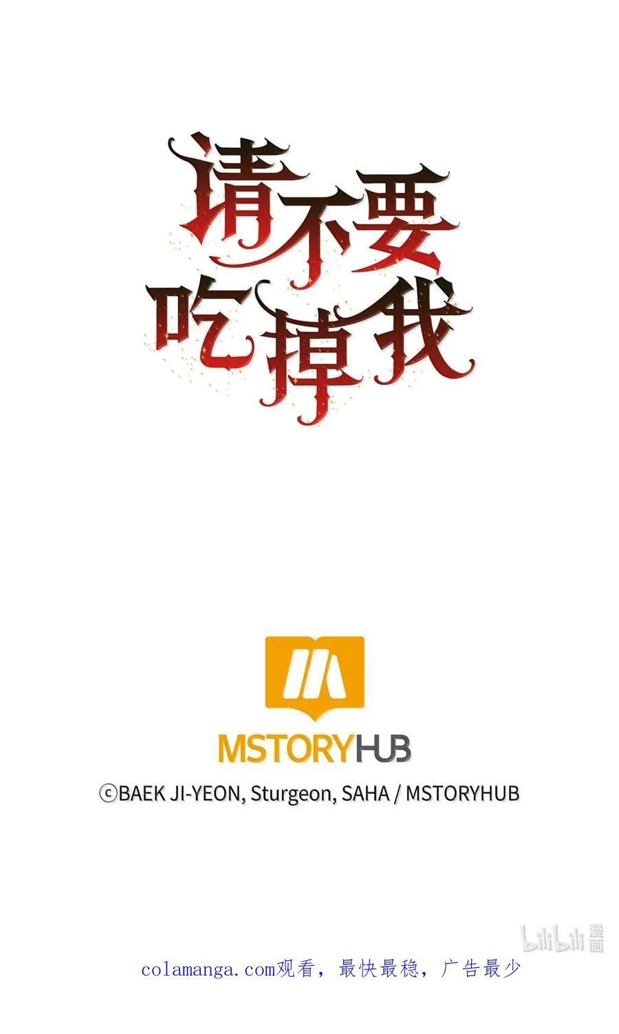 129 双向奔赴 第93页