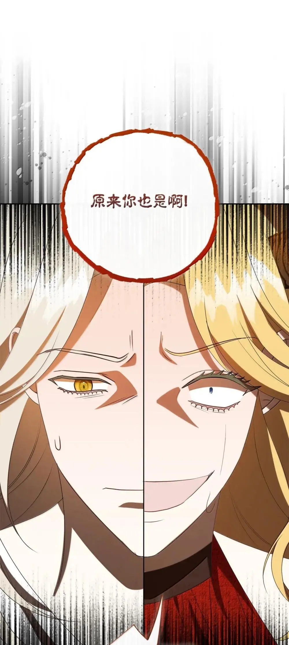 130 阳光下的表白 第1页