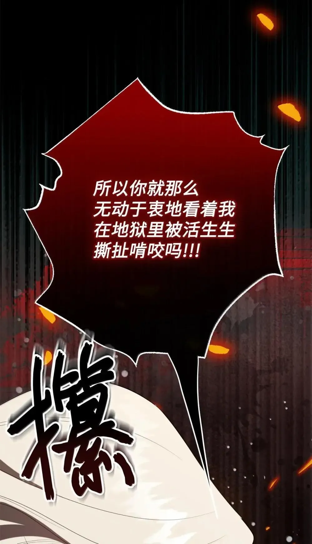 130 阳光下的表白 第9页