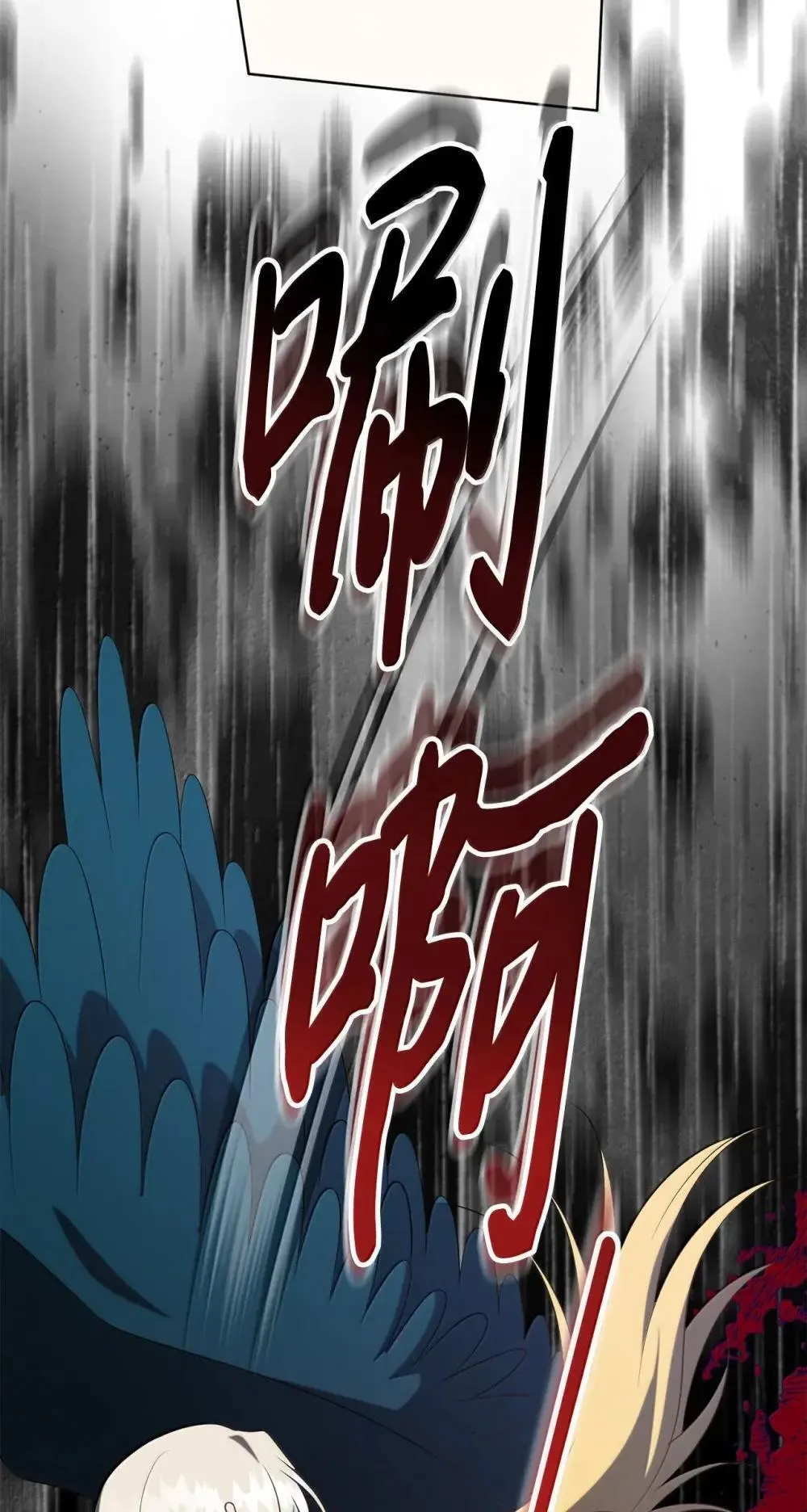 130 阳光下的表白 第13页