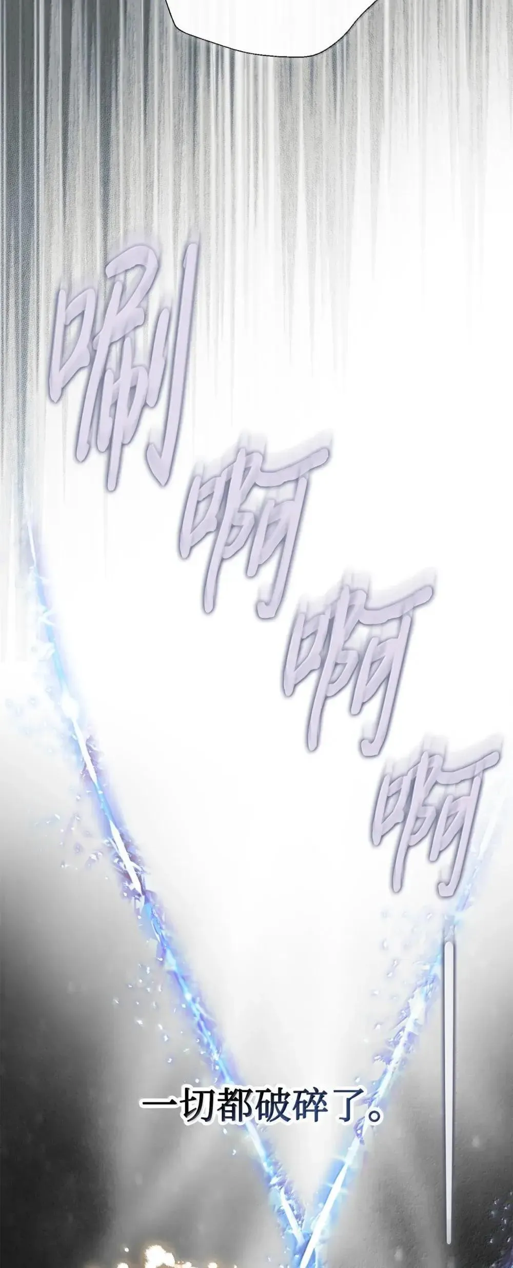 130 阳光下的表白 第19页