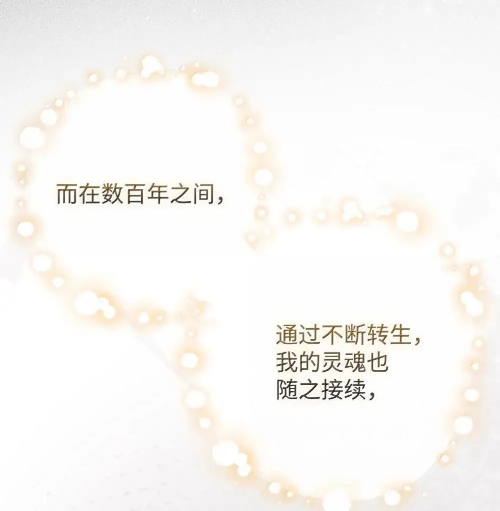 130 阳光下的表白 第24页