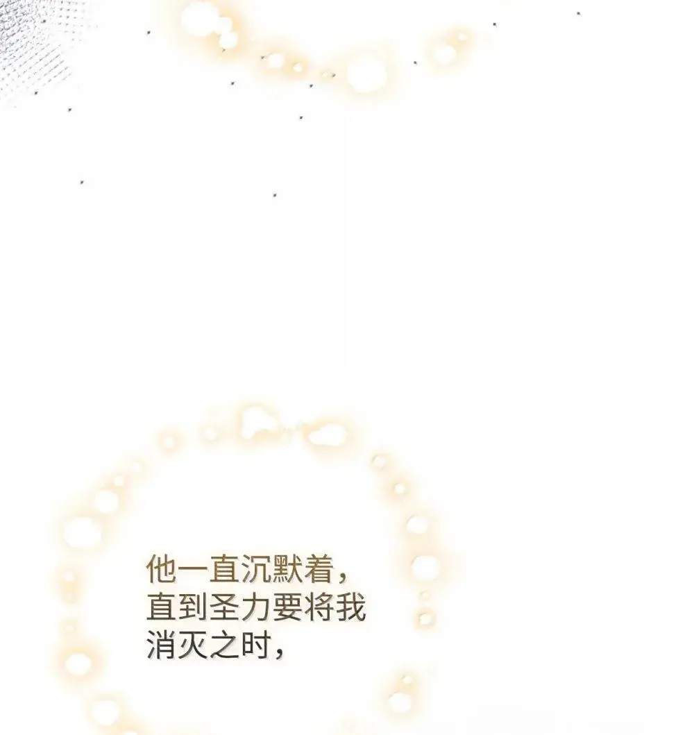 130 阳光下的表白 第34页