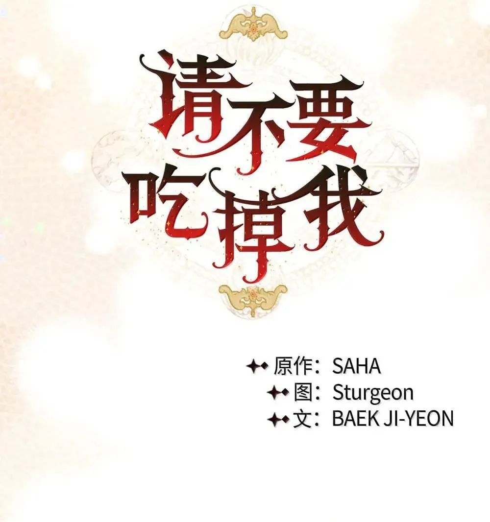 130 阳光下的表白 第58页