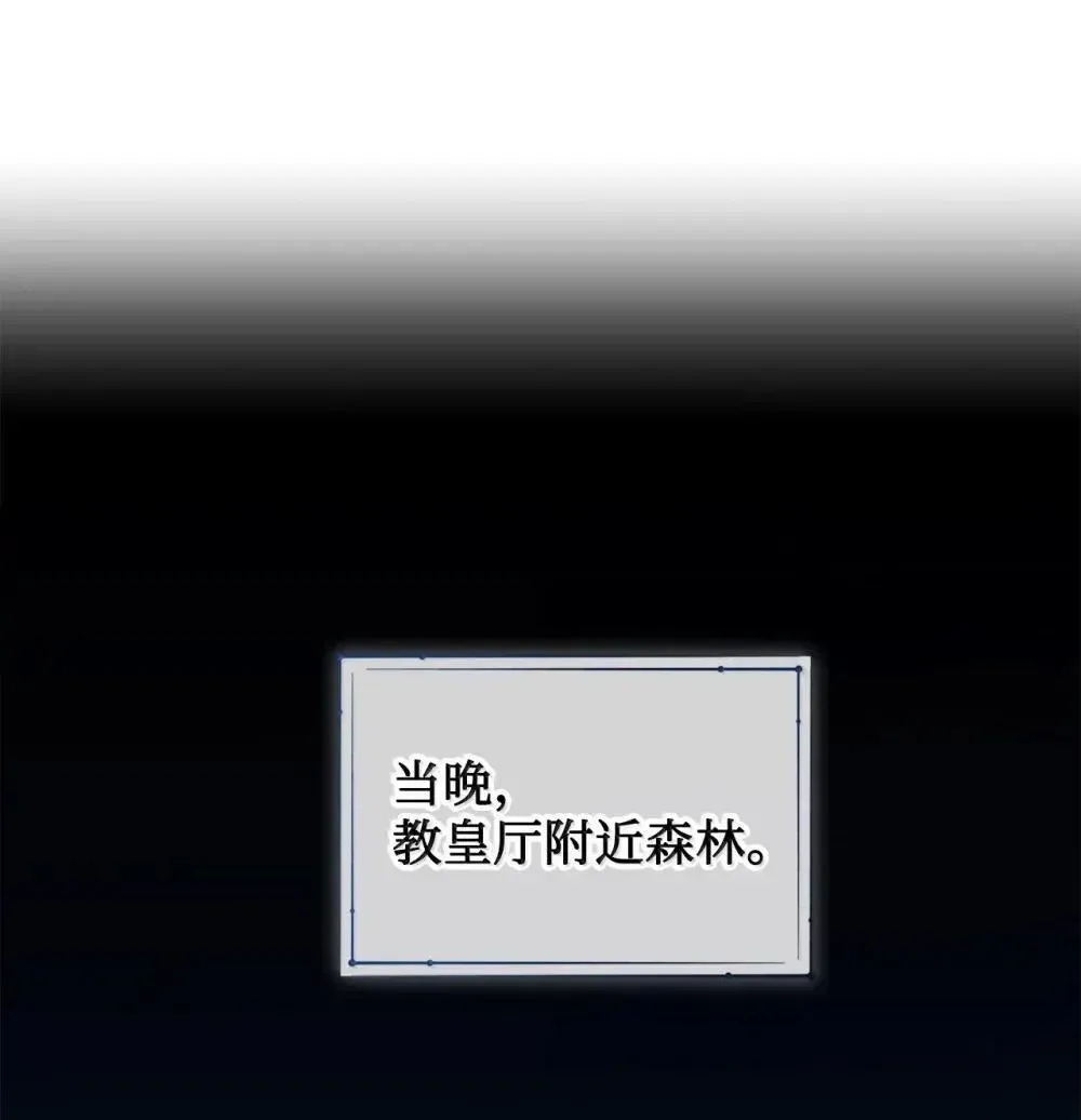 131 再会 第18页