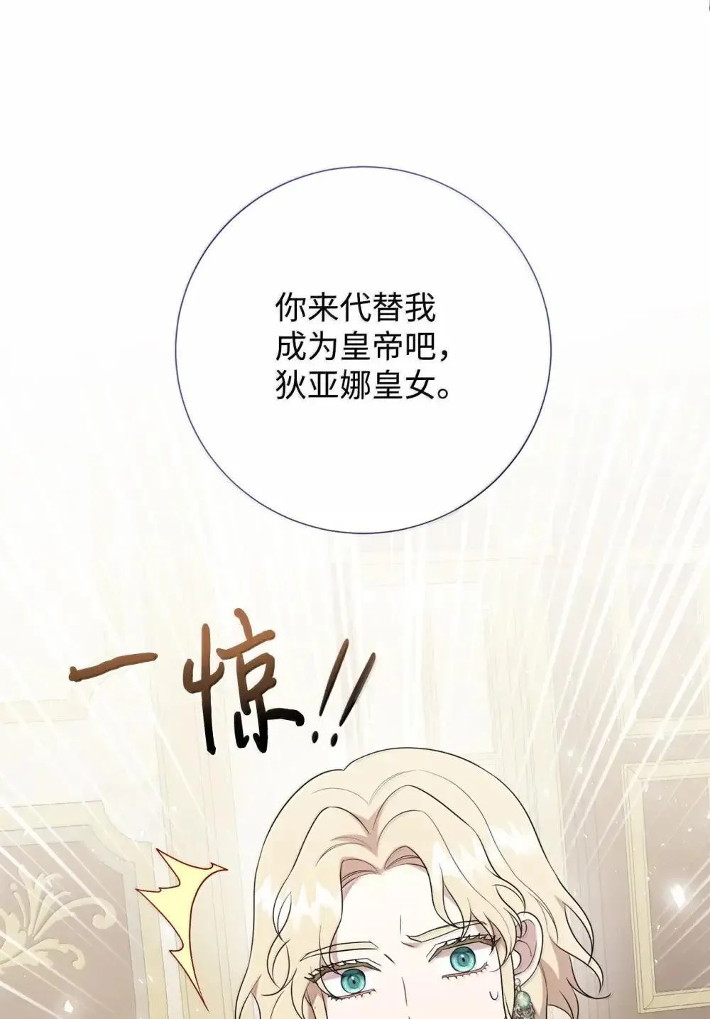 132 下雨天，想你 第6页