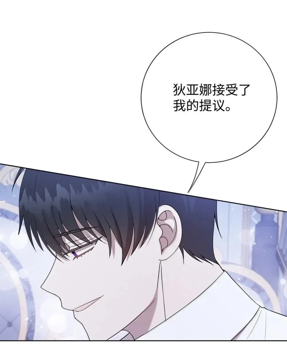 132 下雨天，想你 第37页