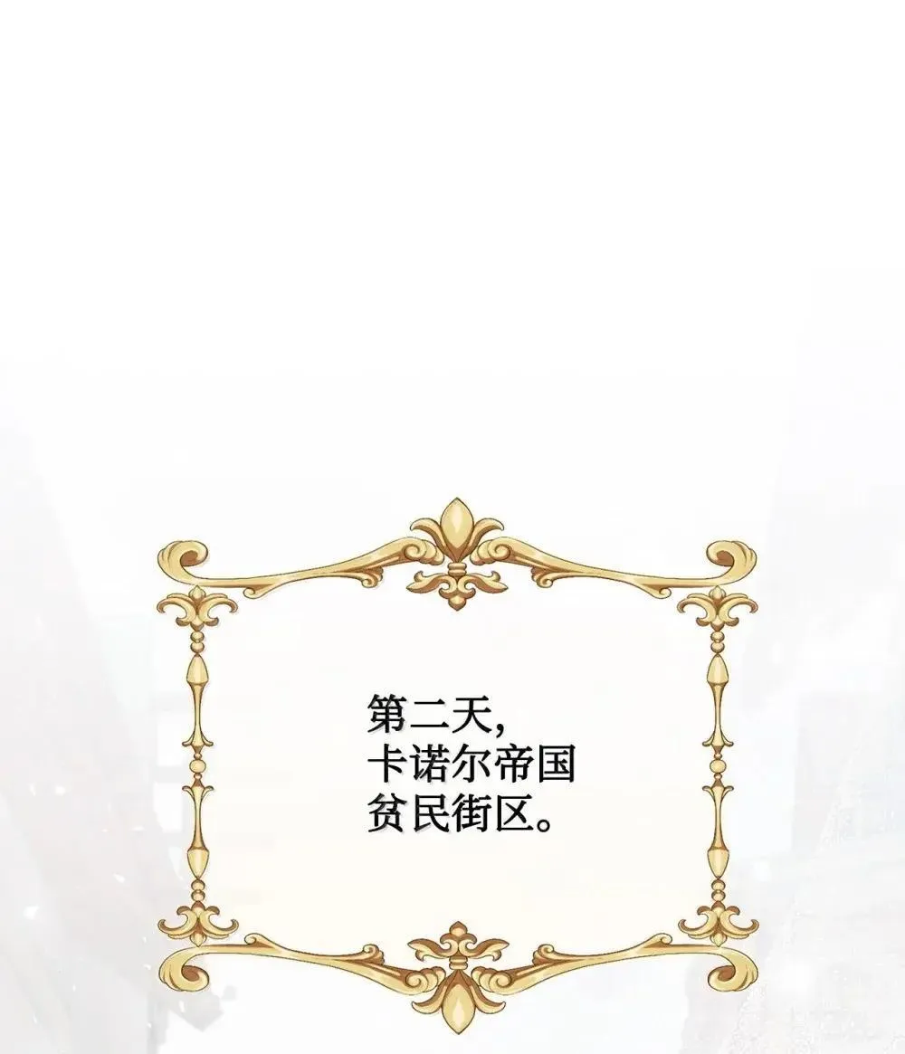 132 下雨天，想你 第54页