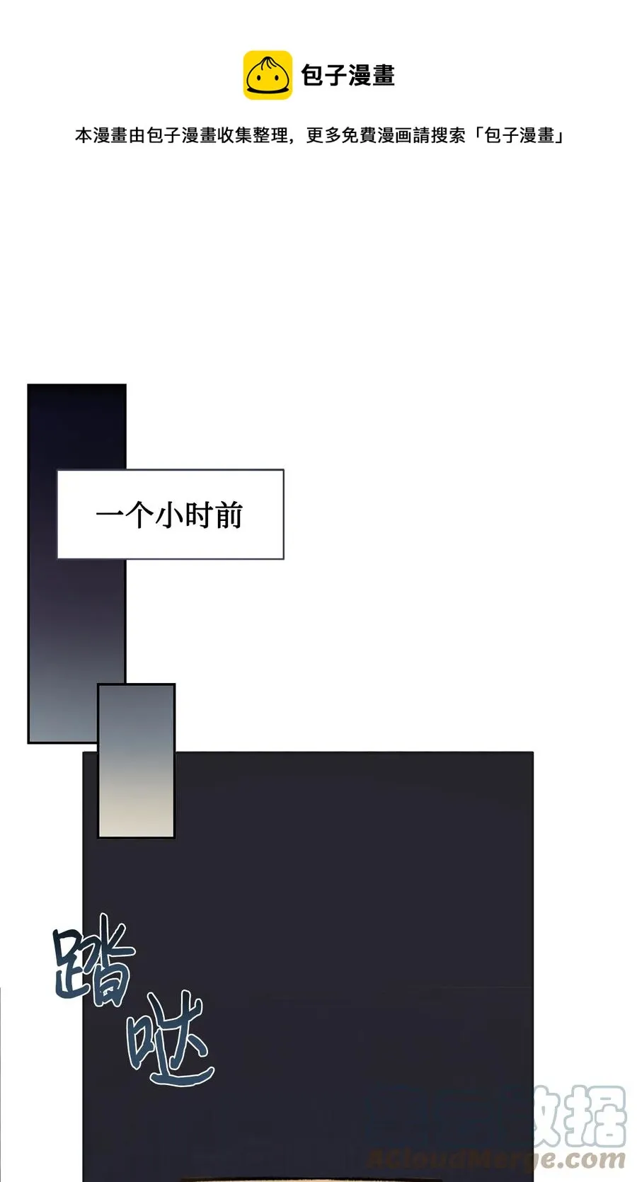 058 失控 第1页