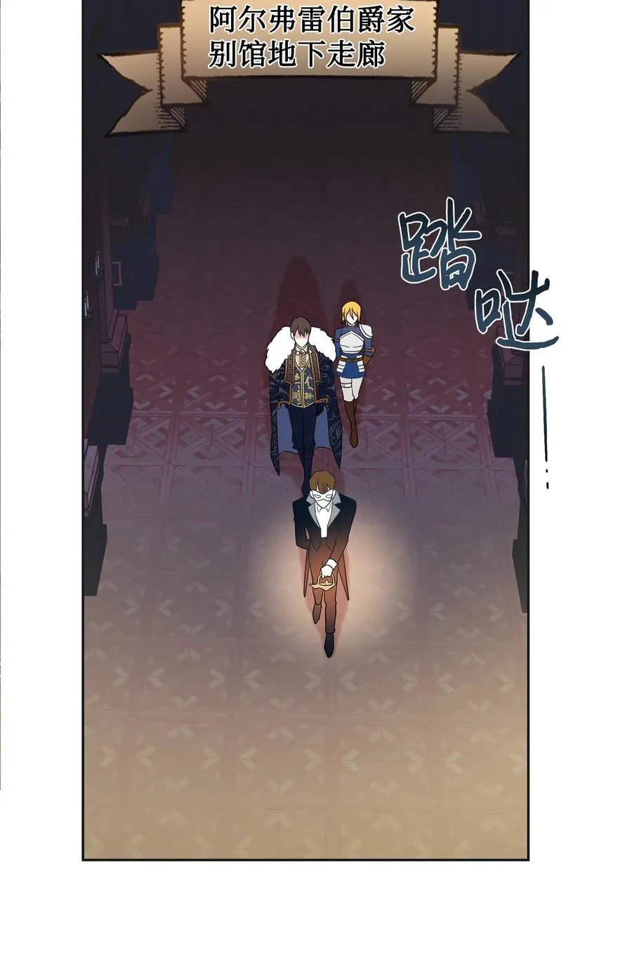 058 失控 第2页