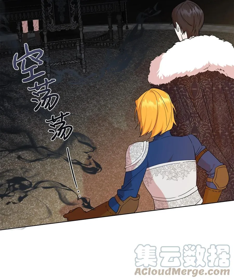 058 失控 第4页