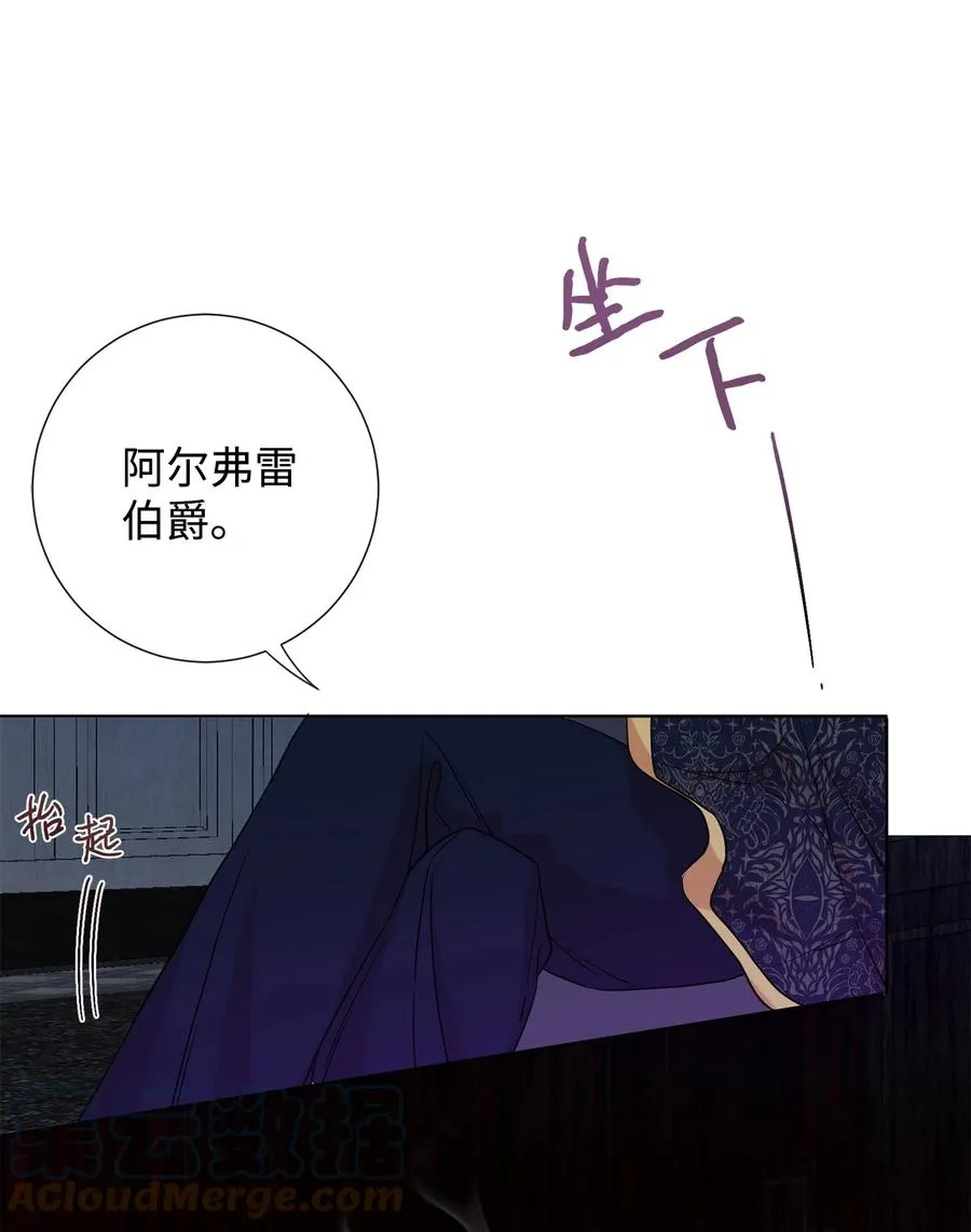 058 失控 第7页