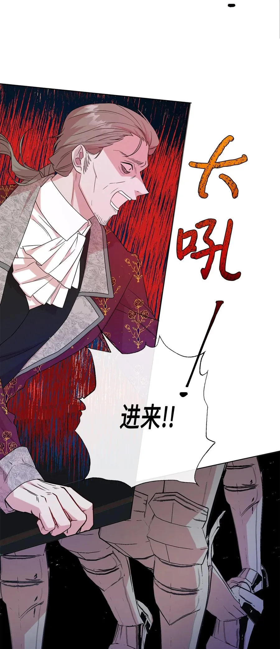 058 失控 第18页
