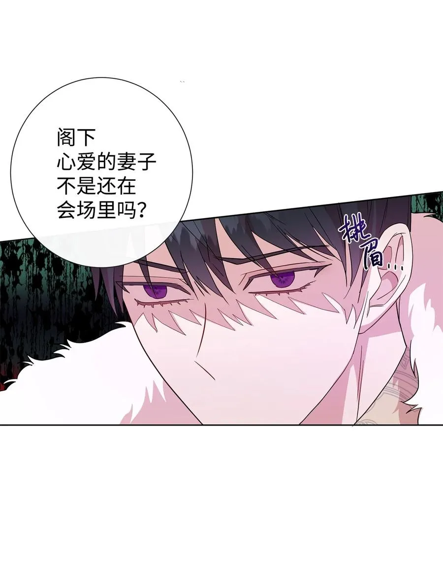 058 失控 第24页