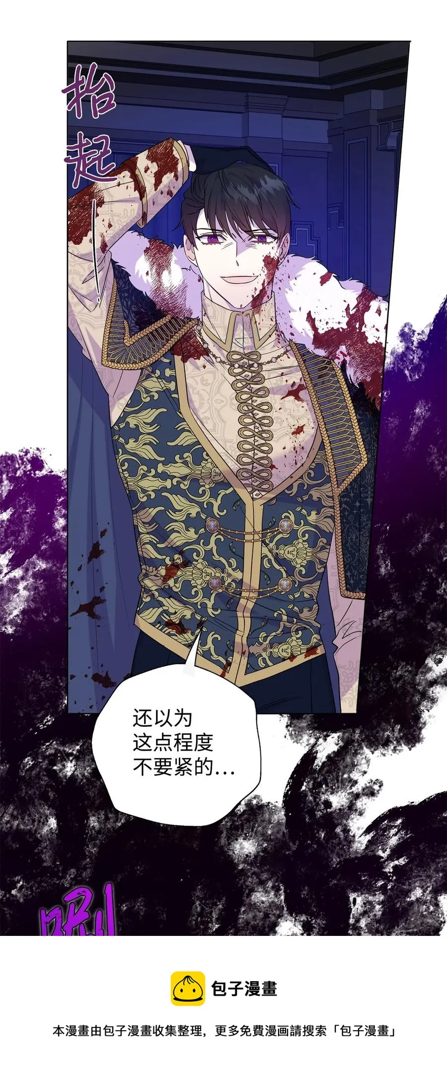 058 失控 第33页
