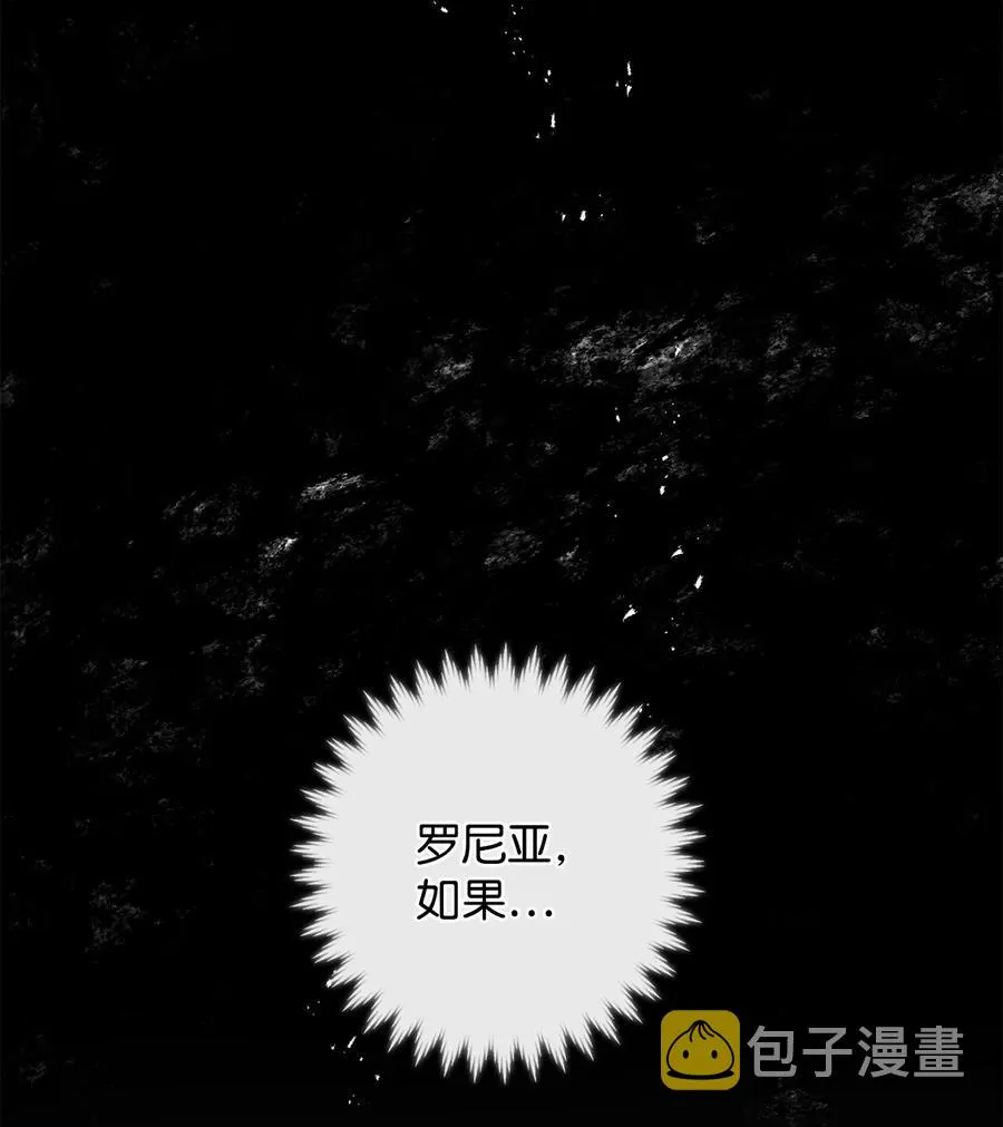 058 失控 第35页