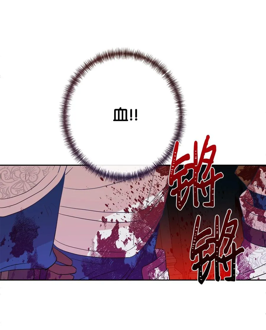 058 失控 第51页