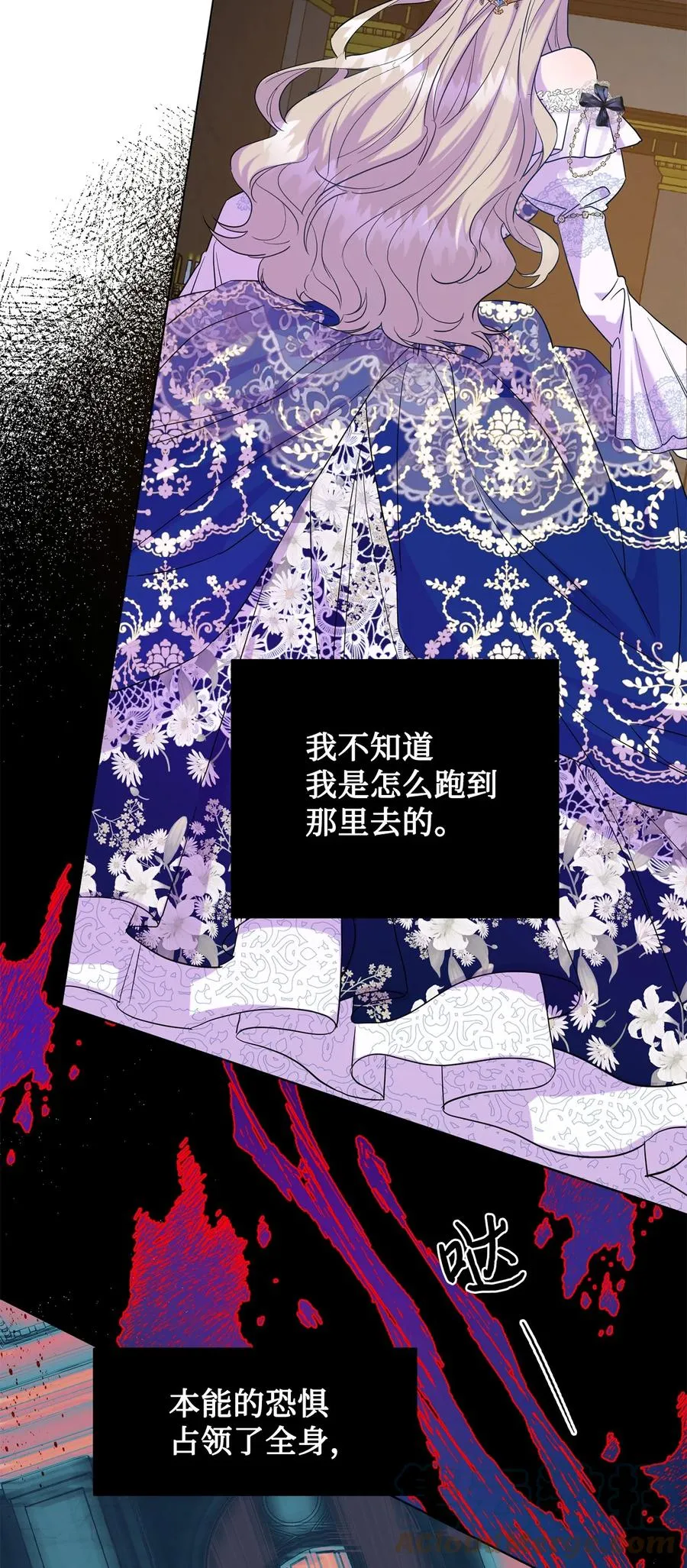 058 失控 第55页