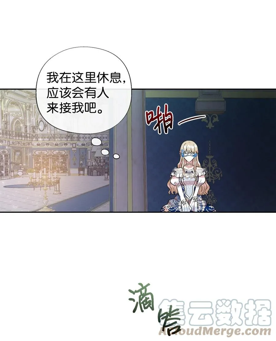 057 扎西德危险？ 第4页