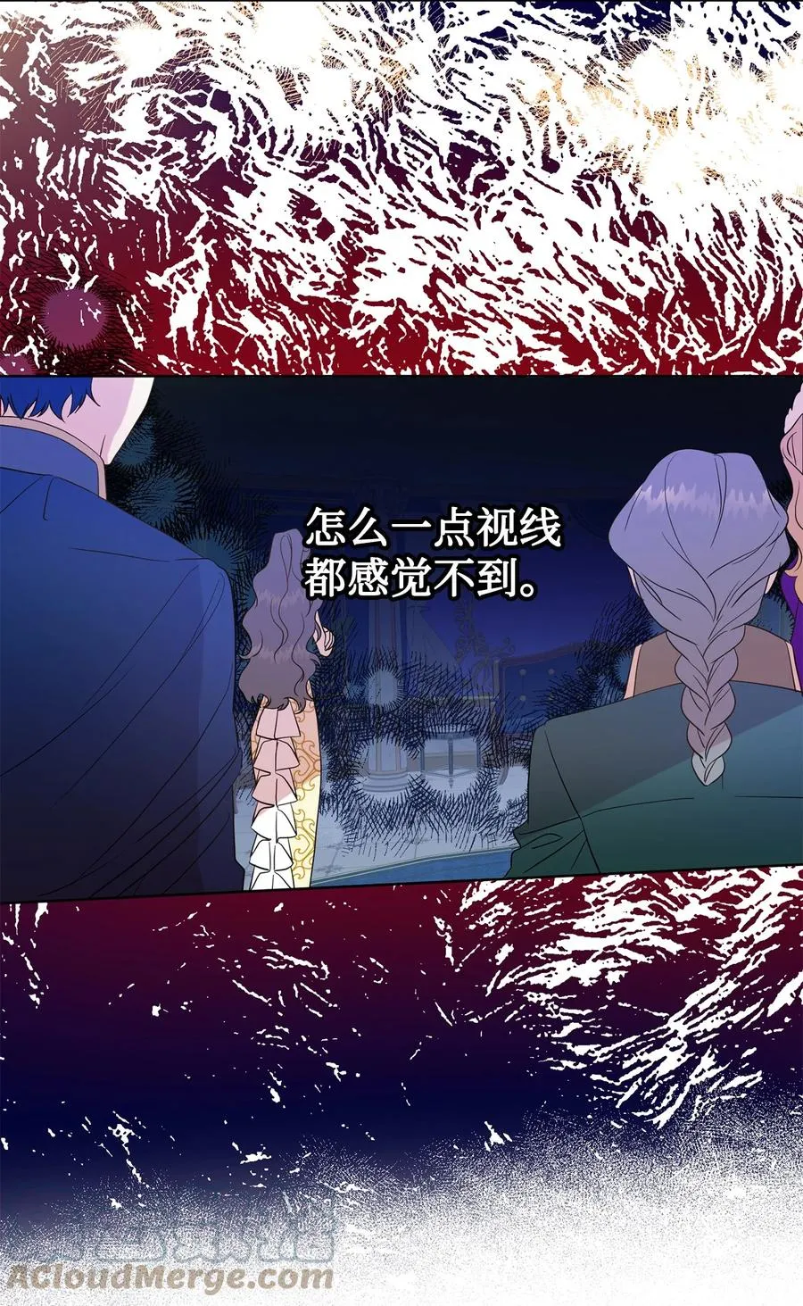 057 扎西德危险？ 第7页