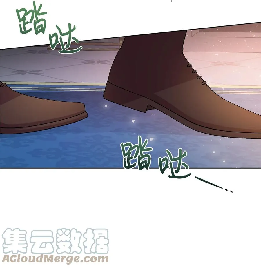 057 扎西德危险？ 第19页