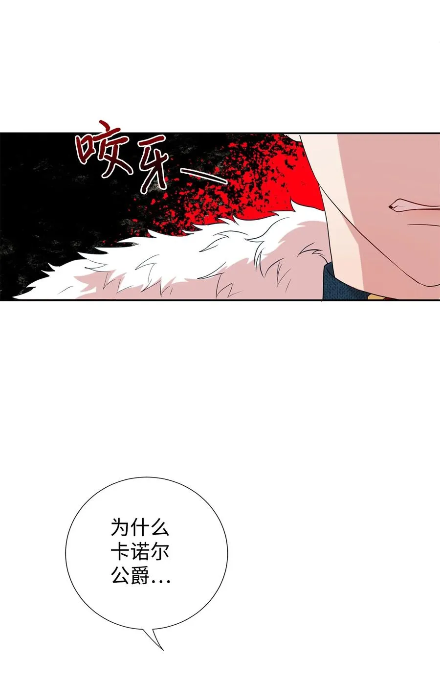 057 扎西德危险？ 第32页