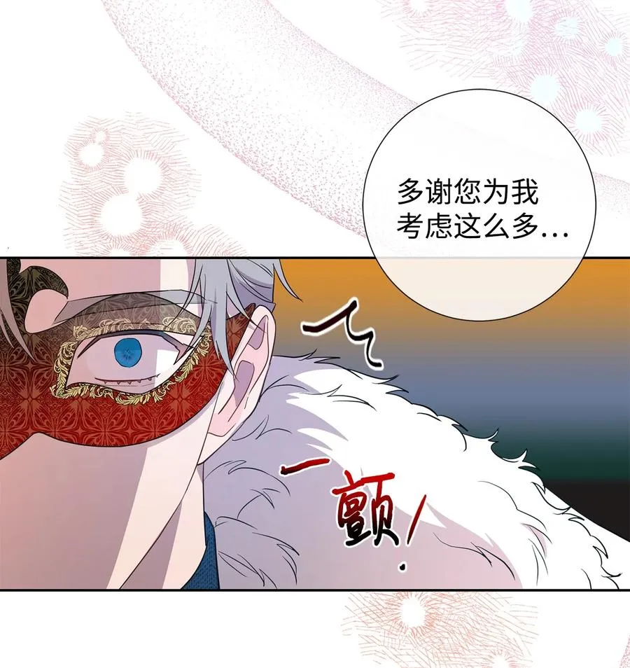 057 扎西德危险？ 第42页