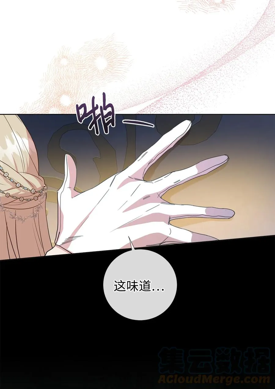 057 扎西德危险？ 第43页