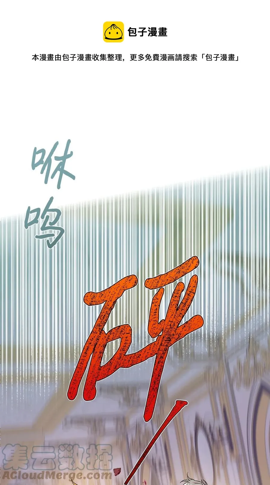 057 扎西德危险？ 第49页