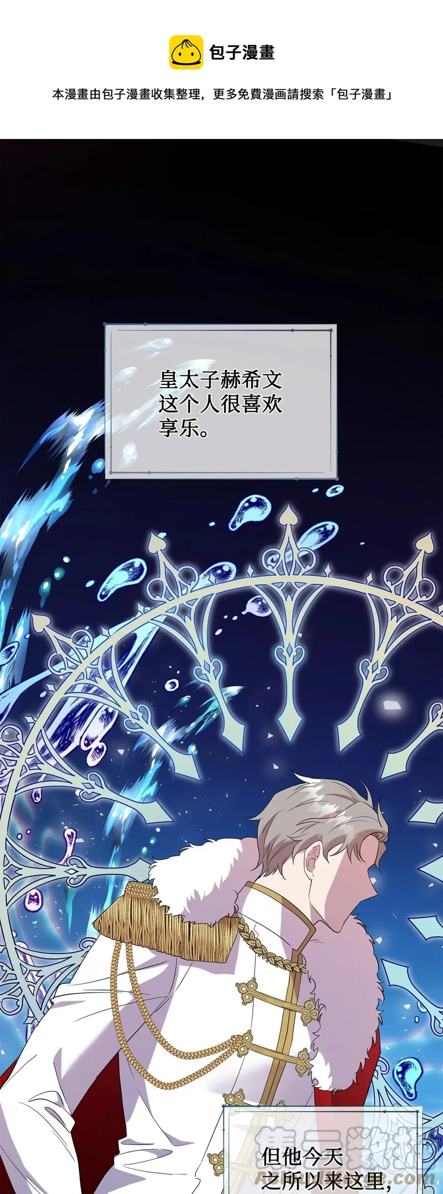 056 你死我活 第1页