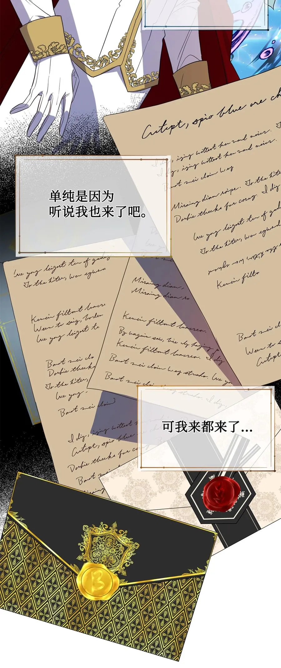 056 你死我活 第2页