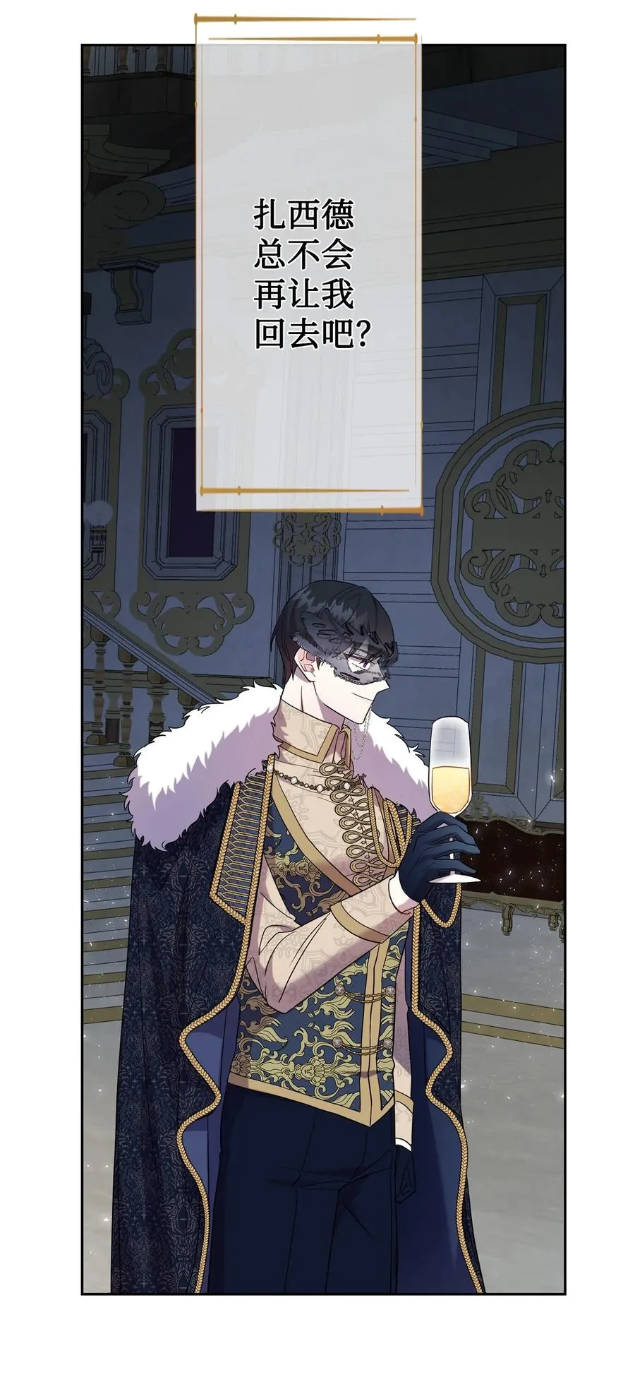 056 你死我活 第3页