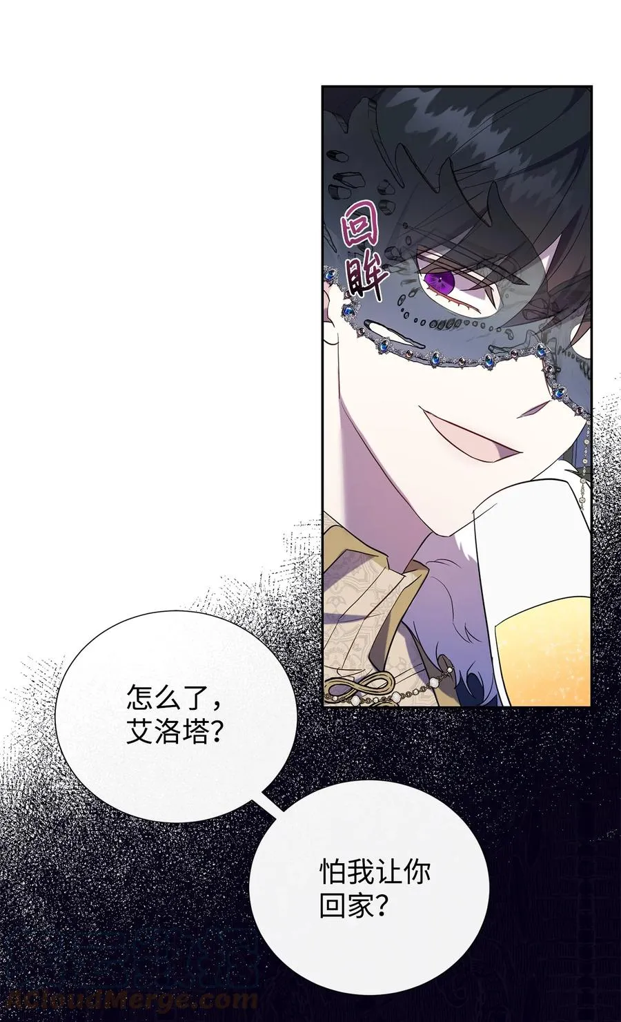 056 你死我活 第4页