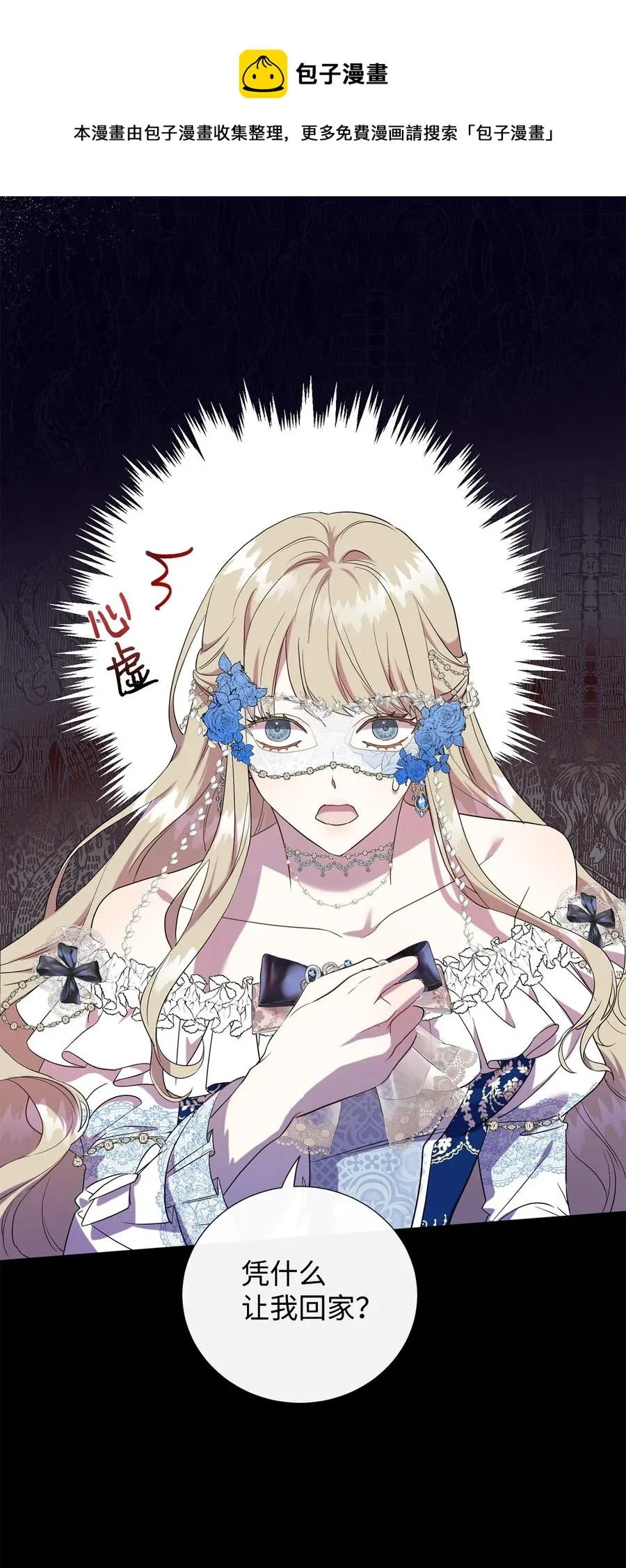 056 你死我活 第5页