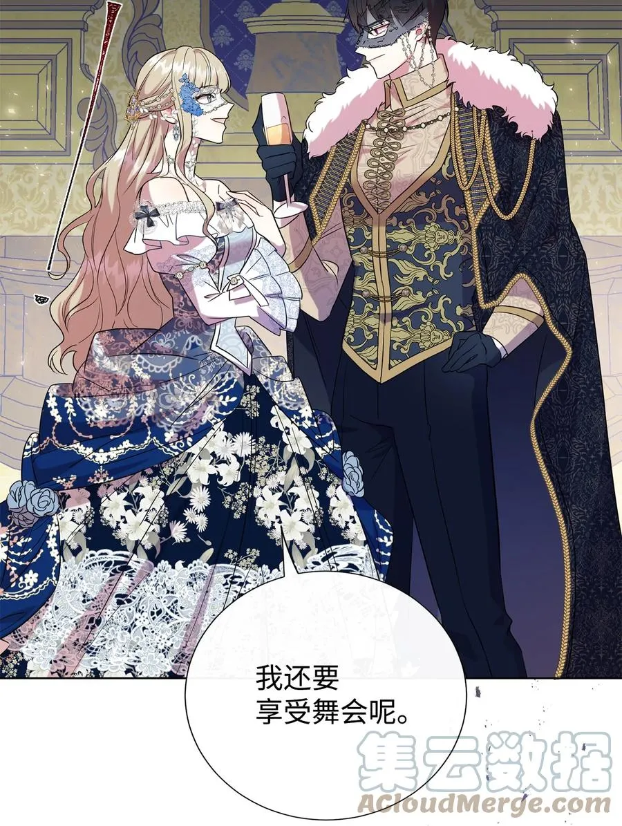 056 你死我活 第7页