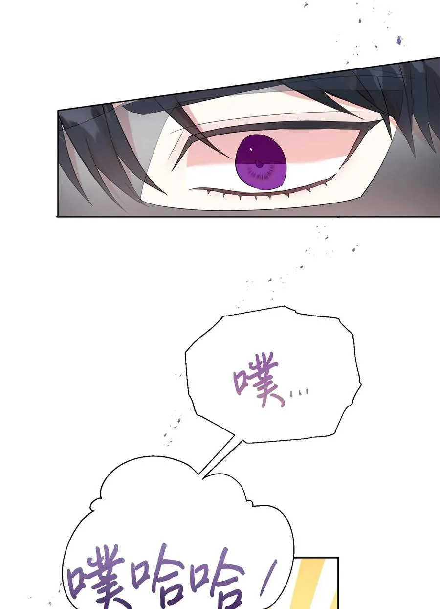 056 你死我活 第8页