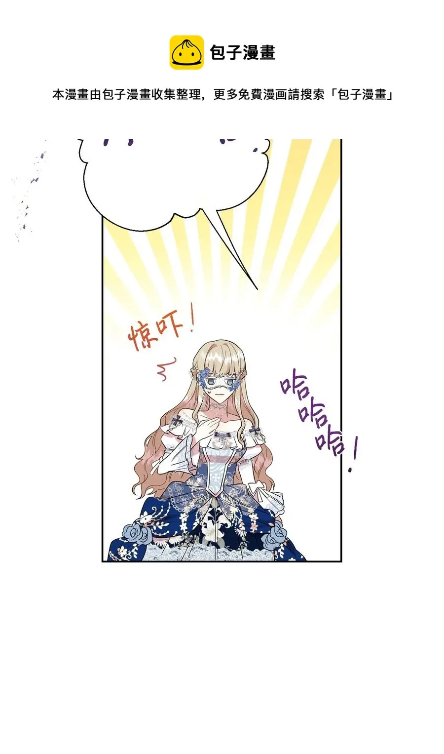 056 你死我活 第9页