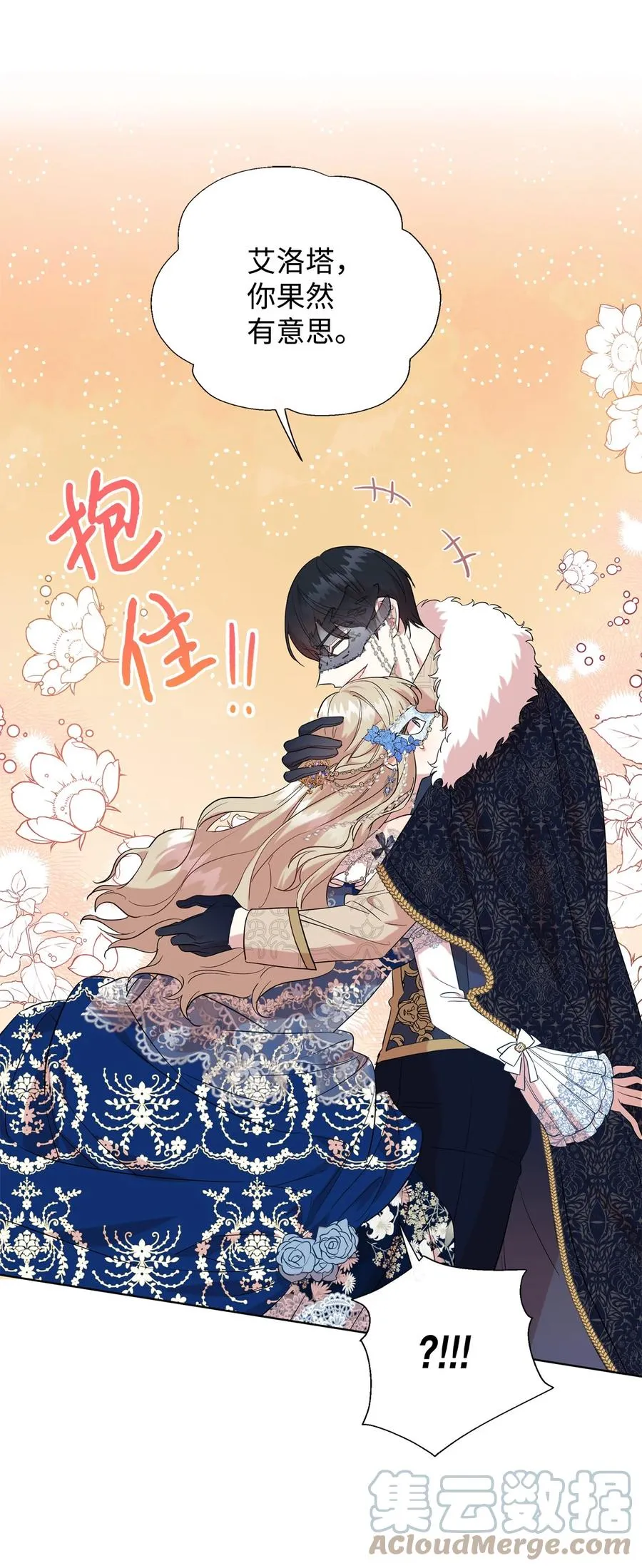056 你死我活 第10页