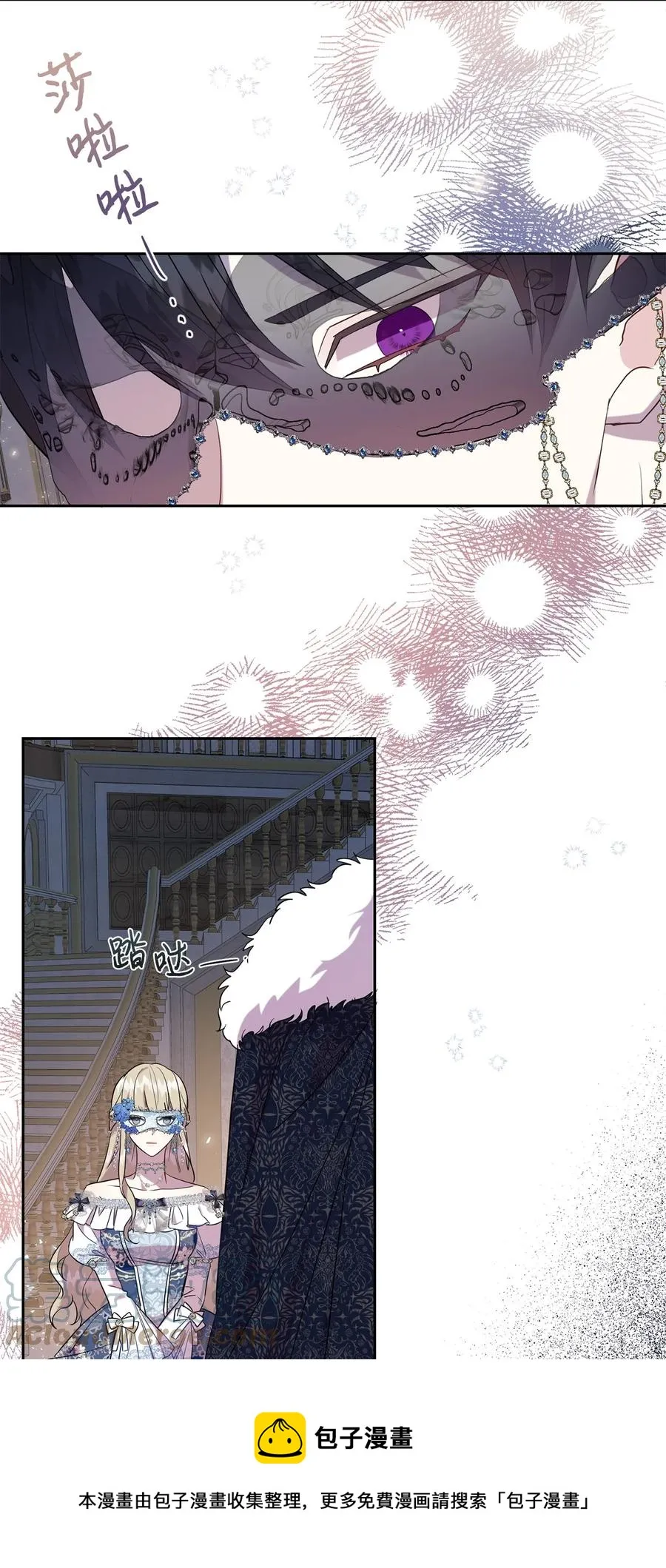 056 你死我活 第13页
