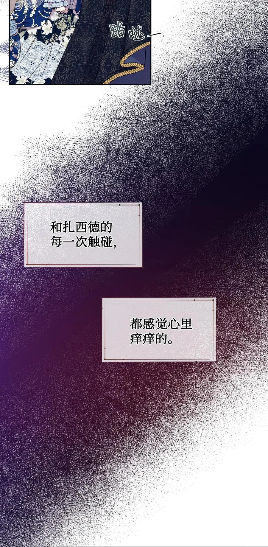 056 你死我活 第14页