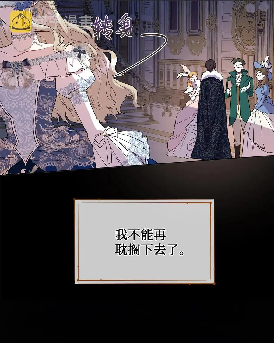 056 你死我活 第15页