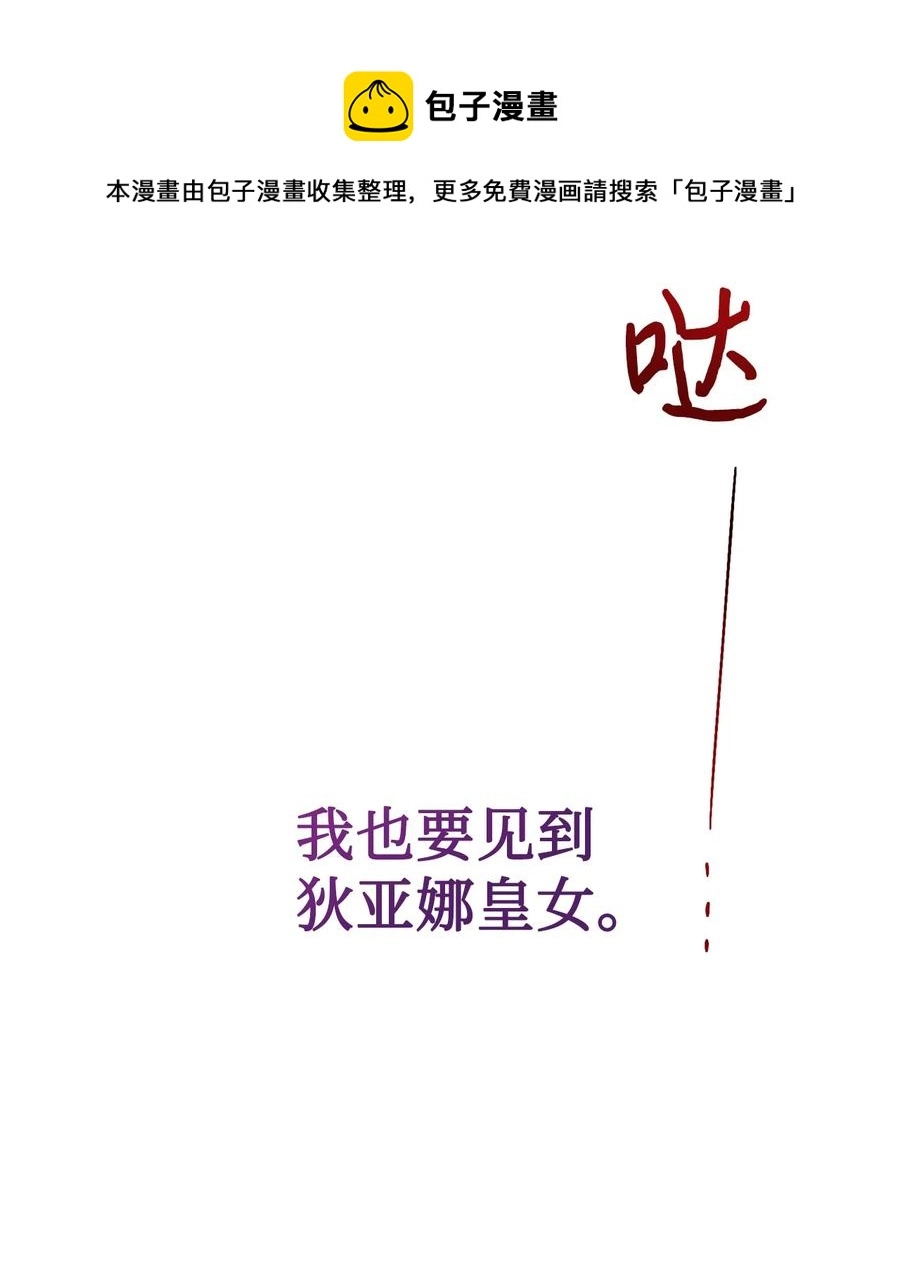 056 你死我活 第17页
