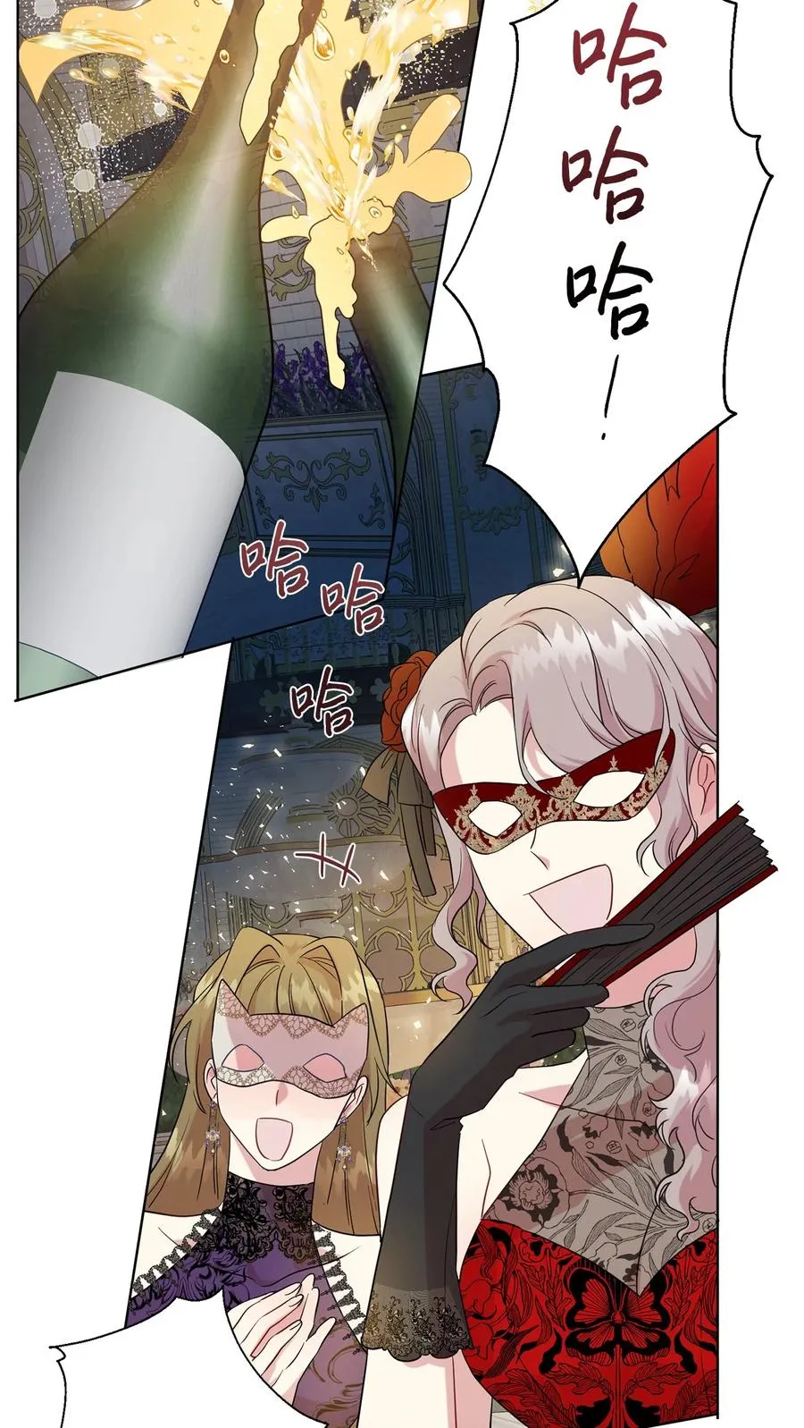 056 你死我活 第20页