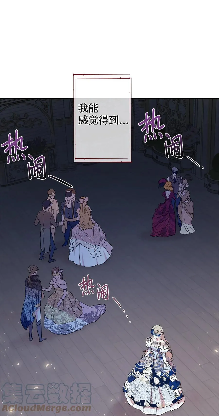 056 你死我活 第22页