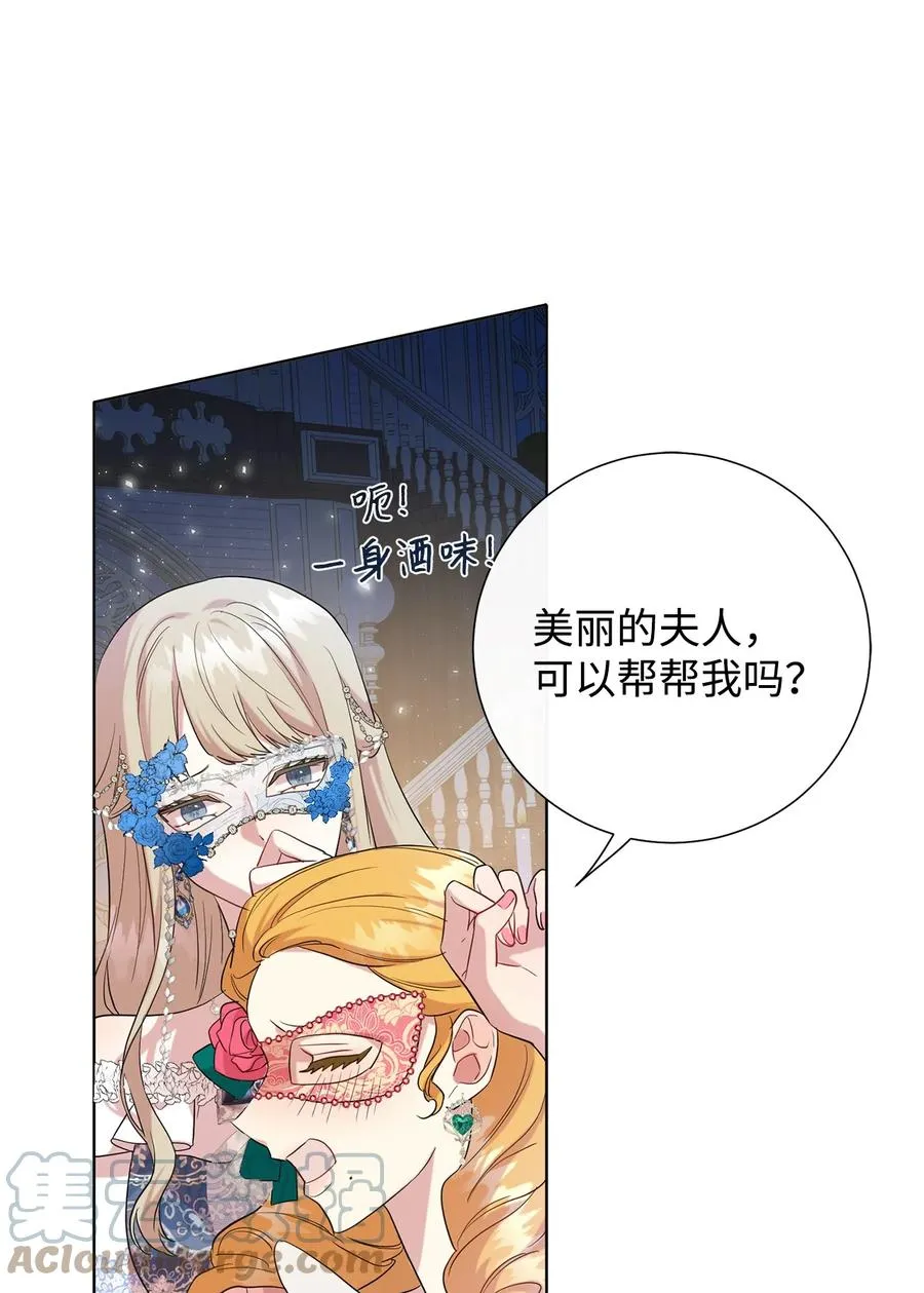 056 你死我活 第28页